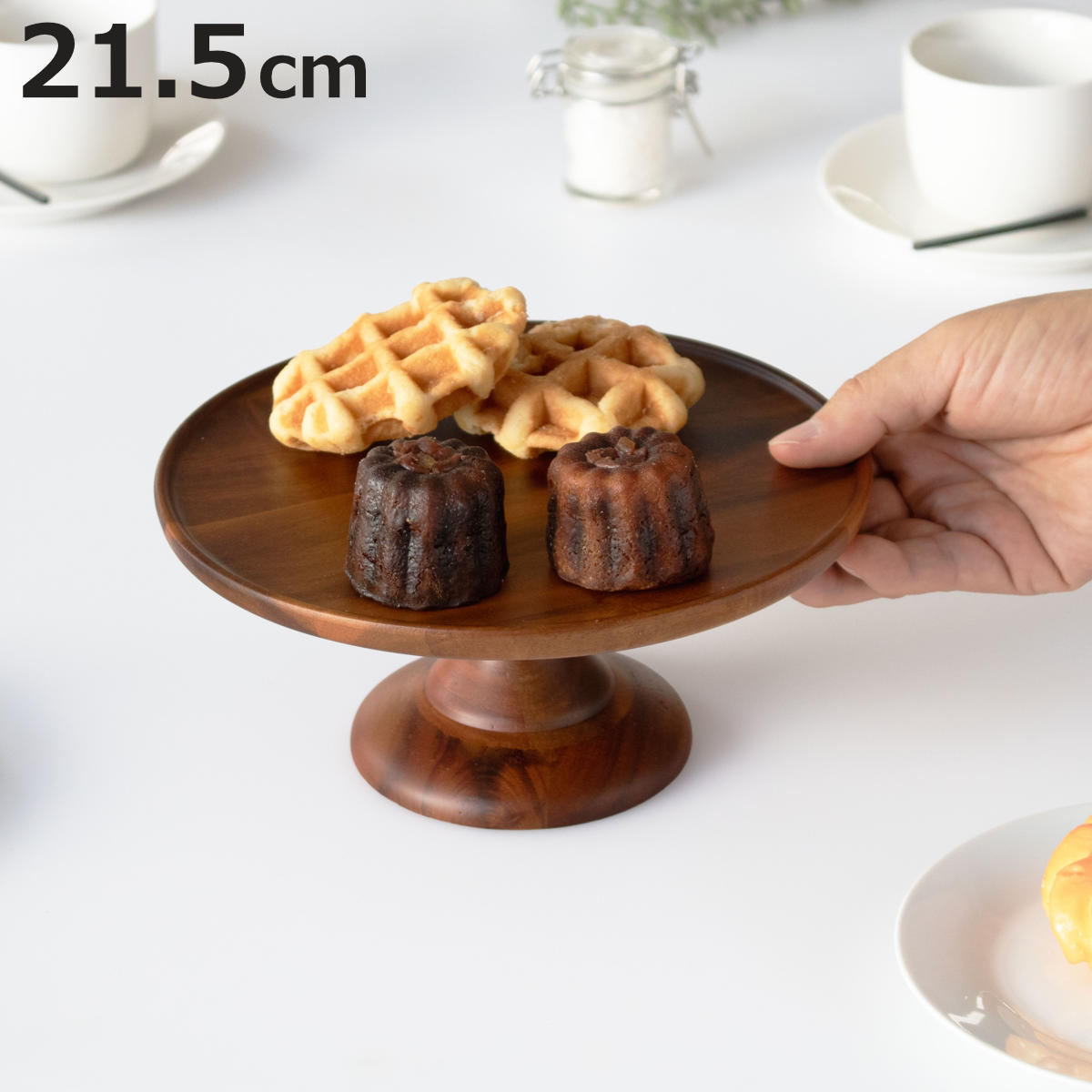アカシア コンポートディッシュ M 直径21.5cm ブラウン （ 木製 デザート食器 ケーキ デザート 食器 スタンド 皿 プレート ケーキ台 ケーキトレー 1段 おしゃれ 北欧 北欧風 ディスプレイ 飾る ティータイム 割れにくい カフェ ）