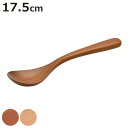 スプーン アカシア ブナ M 高さ17.5cm ( 木製 カトラリー 木製スプーン 木のスプーン 天然木 万能 マルチ おしゃれ かわいい 北欧 北欧風 洋食器 洋風 )【3980円以上送料無料】