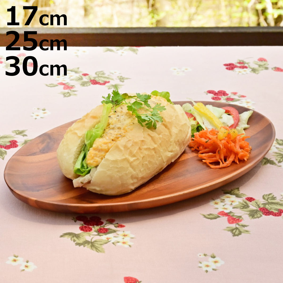 �ץ졼�� �������� �����Х� 17��30cm �� ���������ץ졼�� ���� ���� �ʱ߷� ������� �̲� �̲��� �������� �ˡ�3980�߰ʾ�����̵����