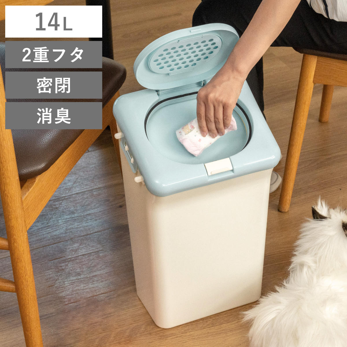 ゴミ箱 ペット用ペール 臭わない 防臭 ペット 日本製 ( ペット用 トイレバケツ 猫 ネコ 犬 トイレ キャット 密閉 2重フタ 消臭剤配合 防臭機能 消臭 ...