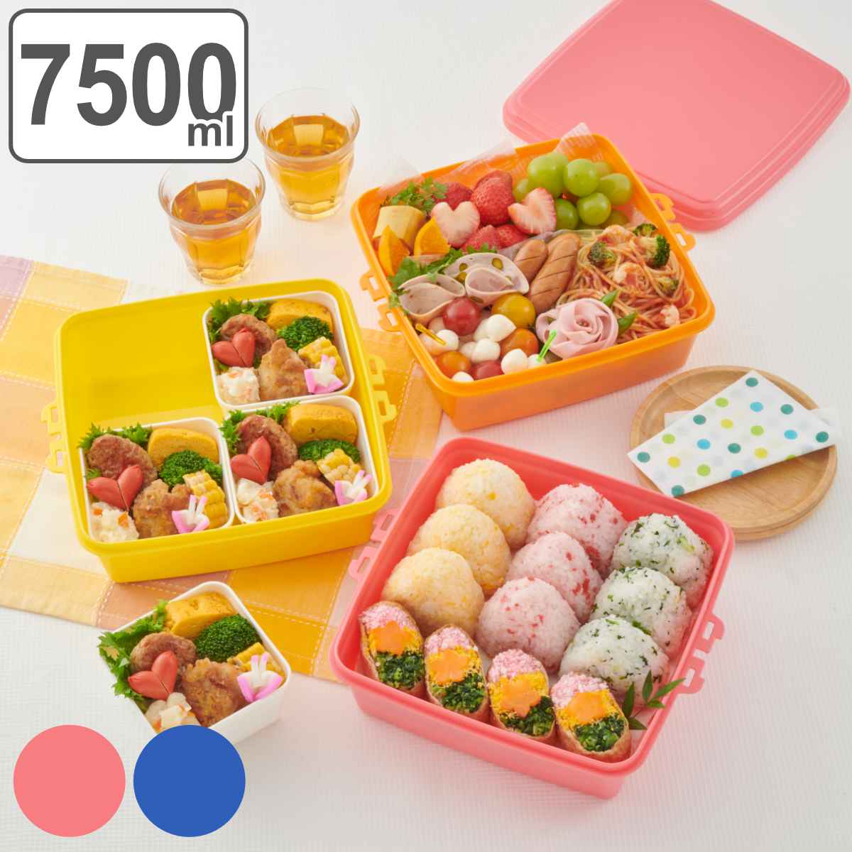 お弁当箱 ピクニックケース 3段×2500ml ( ピクニックランチボックス お重 行楽弁当箱 三段 7500ml レンジ対応 大容量 弁当箱 ランチボックス 仕切りケース付き 入れ子式 レンジOK ) 【3980円以上送料無料】