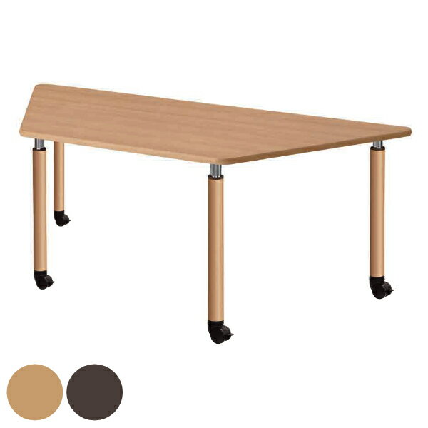 昇降式テーブル 幅180cm 台形 高さ調節 キャスター脚 介護施設 福祉施設 車椅子 ダイニング 作業用 テ..
