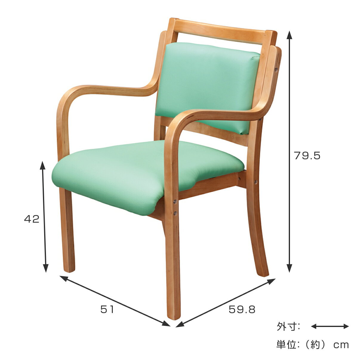 チェア 3脚セット 座面高42cm カルモ 木製 肘掛け スタッキング クッション （ 送料無料 ダイニングチェア 介護椅子 介護イス リビングチェア 椅子 チェアー 肘付き 立ち上がりやすい 背もたれ ダイニング 完成品 Calmo 同色3脚 ） 【3980円以上送料無料】 3