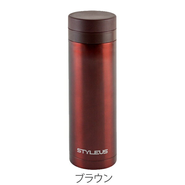 水筒 直飲み マグボトル スタイラスマグカップ 500ml ステンレス製 （ スリムマグ...