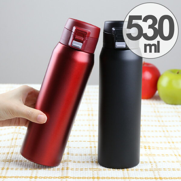 水筒　軽量ワンタッチマグ　プレジール　530ml （ すいとう ボトル マグボトル ステンレス 保温 保冷 ワンタッチ 軽量 コンパクト 軽い ロック付き ）【3980円以上送料無料】