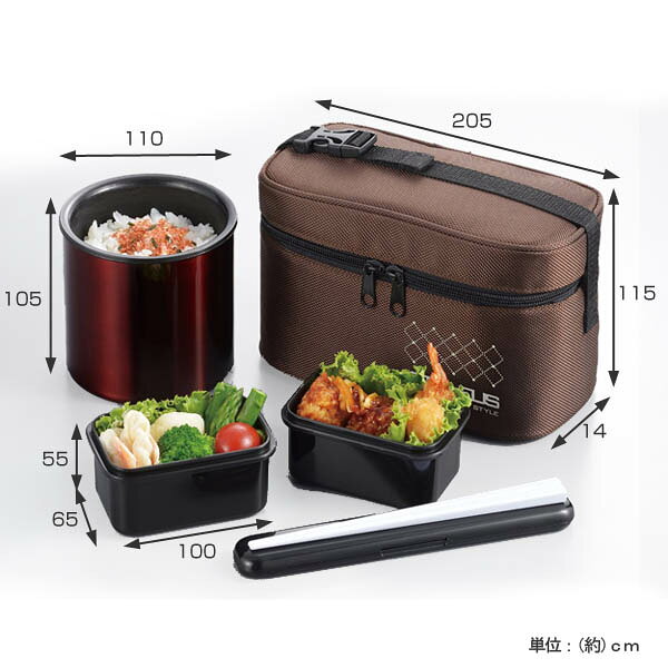 保温弁当箱　ランチジャー　スタイラス　オブロング　800ml　ランチバッグ付　お箸付 （ お弁当箱 保温 保冷 ランチボックス　箸付　ポーチ付　弁当箱 ） 【4500円以上送料無料】