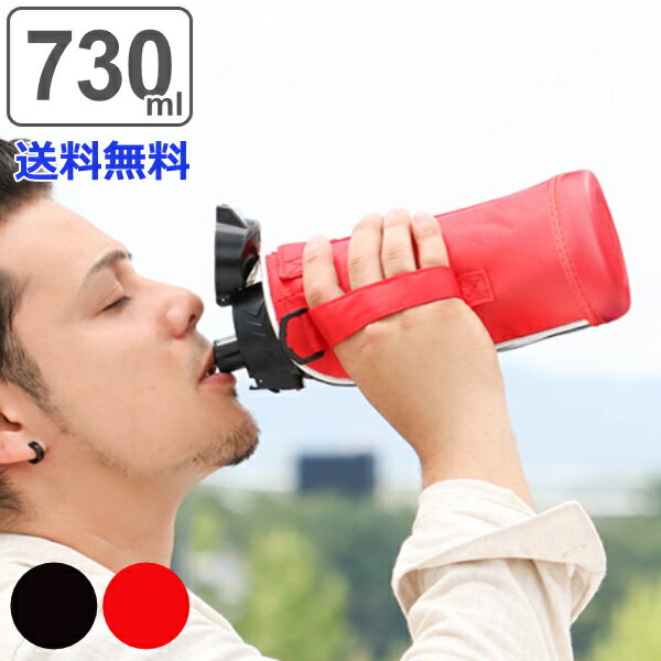 水筒 730ml ステンレス 直飲み ワンタッチ 保冷 NEWフォルティ ブラック レッド カバー付 （ ダイレクトボトル 子供 保冷専用 直のみ すいとう ステンレスボトル ショルダーベルト ）