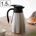 ポット 卓上ポット 1.5L 真空二重構造 ワンプッシュ ( テーブルポット 保温 保冷 魔法瓶 コードレス ステンレス 取っ手付き 卓上 ステンレスポット ピ...