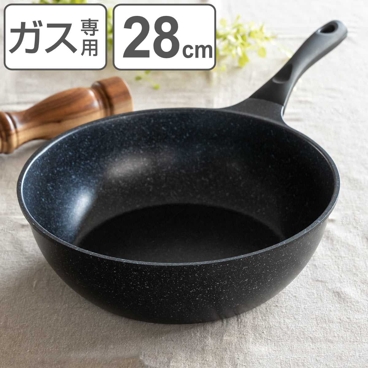 炒め鍋 28cm ガス火専用 軽量 ダイヤ