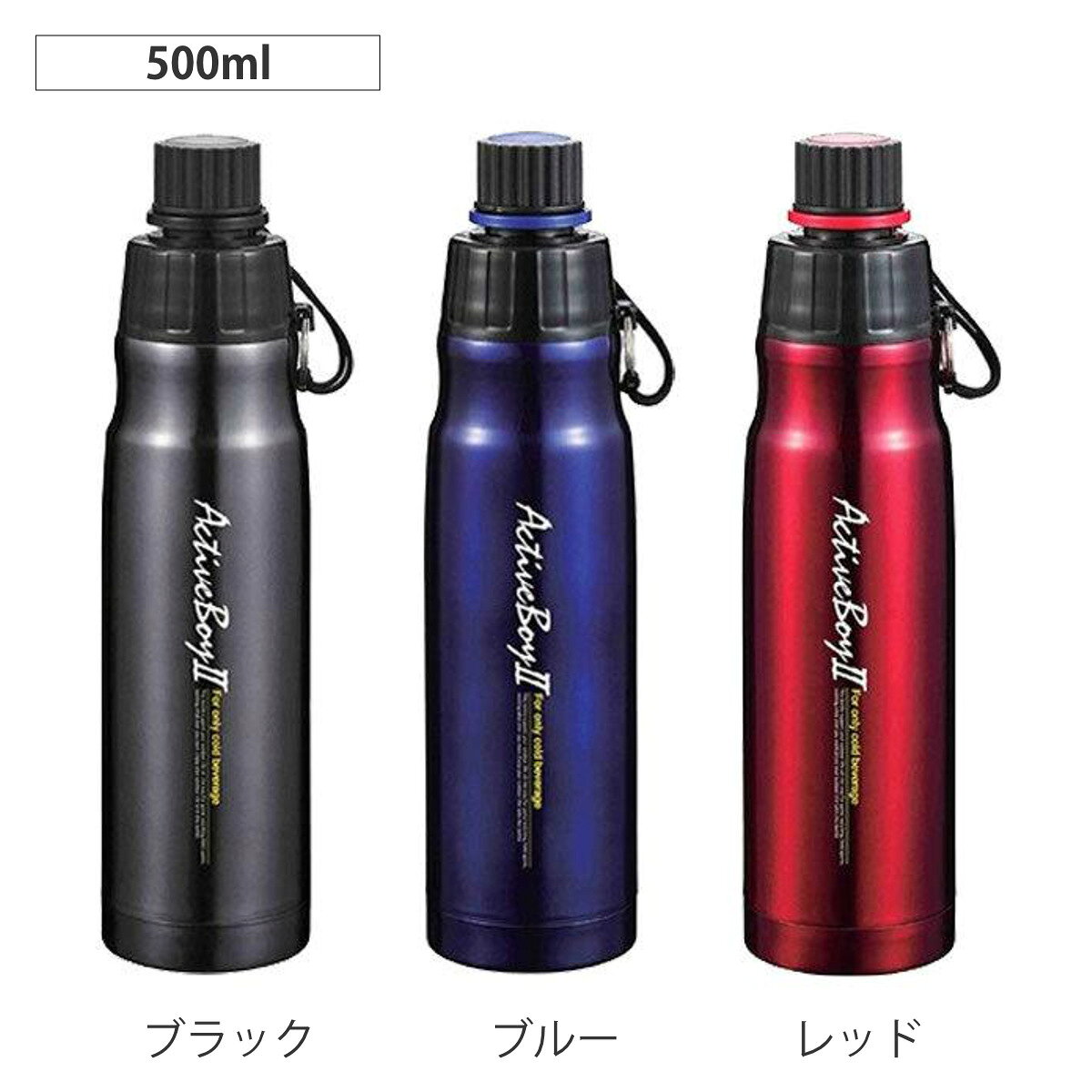 水筒 直飲み ダイレクトステンレスボトル 500ml 1L アクティブボーイ2 ブラック （...
