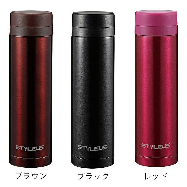 水筒 直飲み 保温 保冷 マグボトル ステンレス スリム スタイラスマグカップ 300ml （ スリムマグボトル ステンレスボトル ダイレクトボトル 軽量 すいとう スリムボトル マイボトル ステンレス製 スポーツ 魔法瓶 無地 ）【3980円以上送料無料】