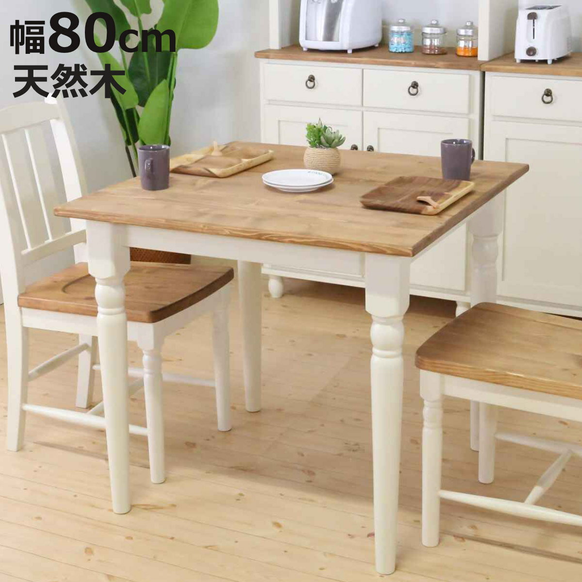 商品画像1