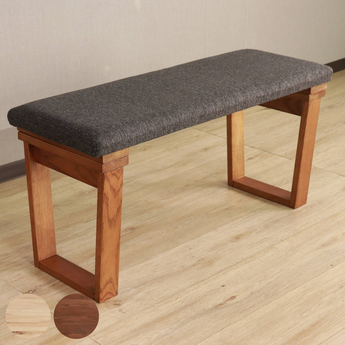 ダイニングベンチ 幅92cm ハイム （ コンパクト ベンチ オーク レッドオーク 無垢材 天然木  ...