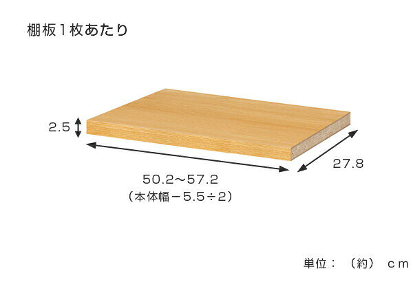 オーダー本棚用 追加タフ棚板 幅106-120cm 奥行き31cm （ 収納棚 書棚 本棚 オーダ...