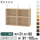 uI 65cm Ch^Cvp 91-105cm s31cm Ή i V䍂250-259cm I[_[{I [I Type65 ubNVFt rO[ [ q I[_[Ch Y t[bN I {I I[_[  jy3980~ȏ㑗z