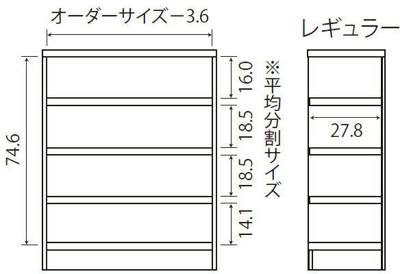 オーダー本棚 タフ棚板 幅81-90cm 奥行31cm 高さ88cm （ 収納棚 書棚 本棚 オーダー ラック 壁面収納 書庫 日本製 オーダーメイド 文庫本 コミック フリーラック ）【3980円以上送料無料】 3