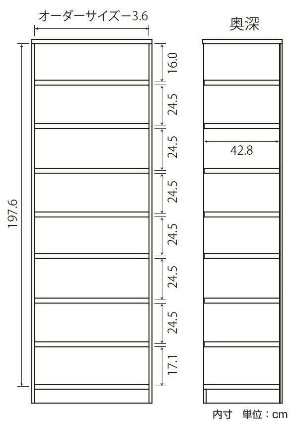 オーダー本棚 タフ棚板 幅81-90cm 奥行46cm 高さ211cm （ 収納棚 書棚 本棚 オーダー ラック 壁面収納 書庫 日本製 オーダーメイド 文庫本 コミック フリーラック ）【3980円以上送料無料】 3