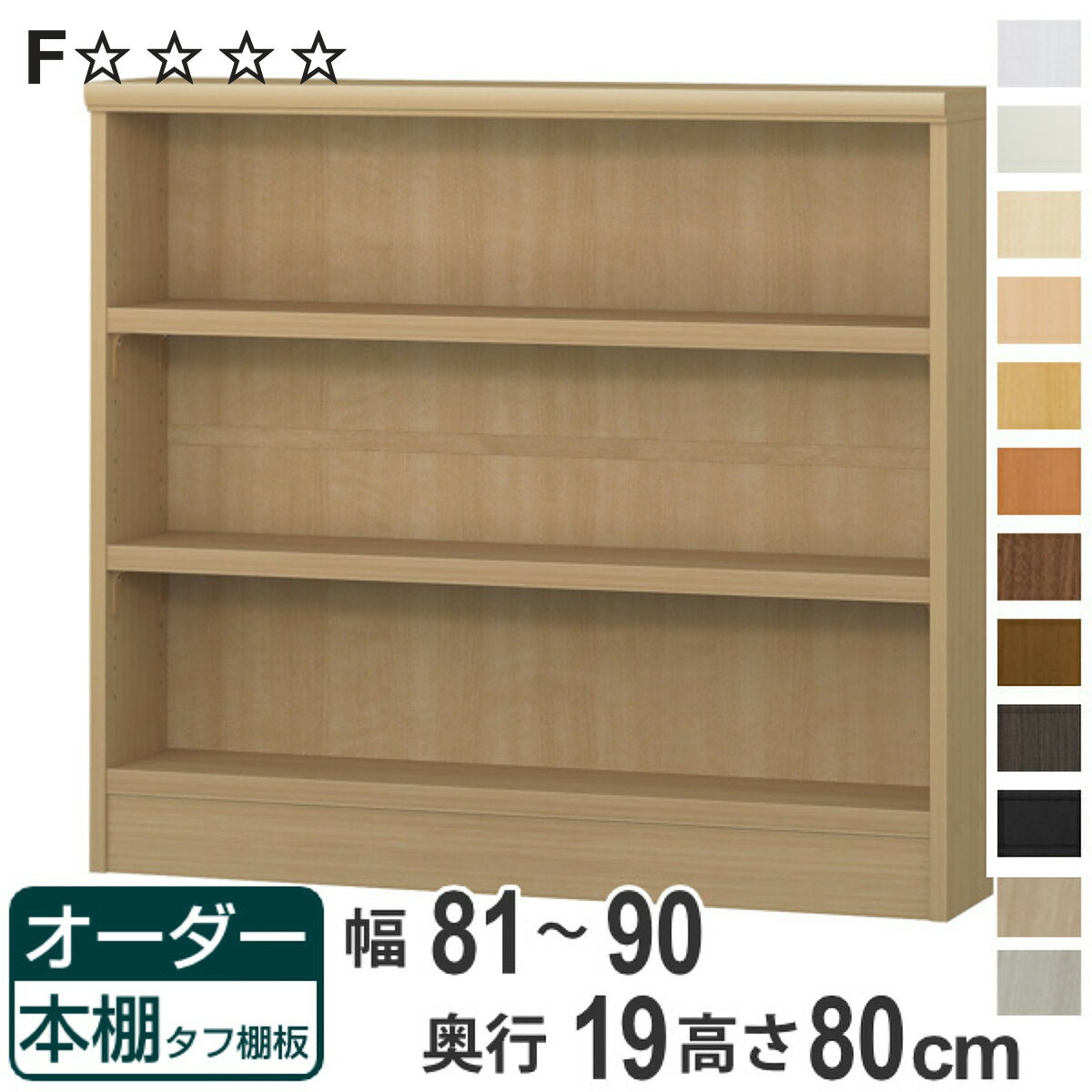 ����������ê ����ê�� ��81-90cm ����19cm �⤵80cm �� ��Ǽê ��ê ��ê ���̼�Ǽ ������ �������� ��å� ��� ���������ᥤ�� ʸ���� ...