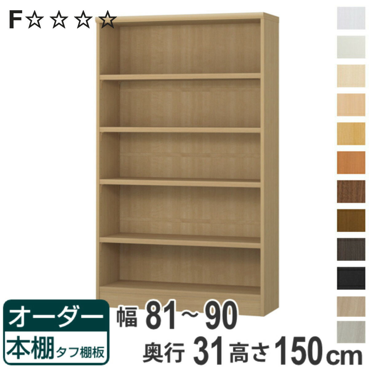 ����������ê ����ê�� ��81-90cm ����31cm �⤵150cm �� ��Ǽê ��ê ��ê �������� ��å� ���̼�Ǽ ��� ������ ���������ᥤ�� ʸ����...