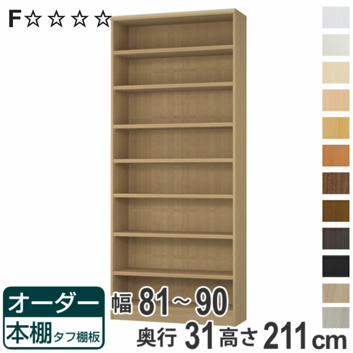 ����������ê ����ê�� ��81-90cm ����31cm �⤵211cm �� ��Ǽê ��ê ��ê �������� ��å� ���̼�Ǽ ��� ������ ���������ᥤ�� ʸ����...