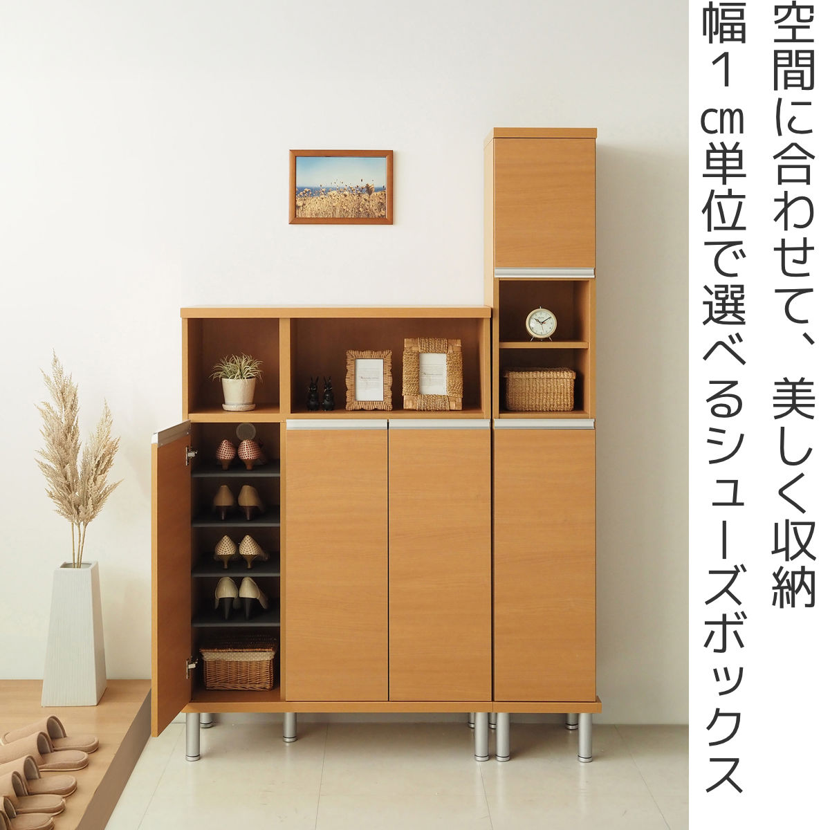 シューズボックス サイズオーダー 幅81-100cm 120type 扉付き フット付き NEO 日本...