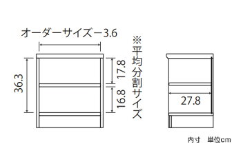 オーダー本棚　壁面収納　オーダーラック　標準棚板タイプ　幅25-29cm　奥行31cm　高さ49cm （ 送料無料 本棚 オーダー オーダーメイド 収納棚 書棚 ラック フリーラック コミック 文庫本 ）【3980円以上送料無料】