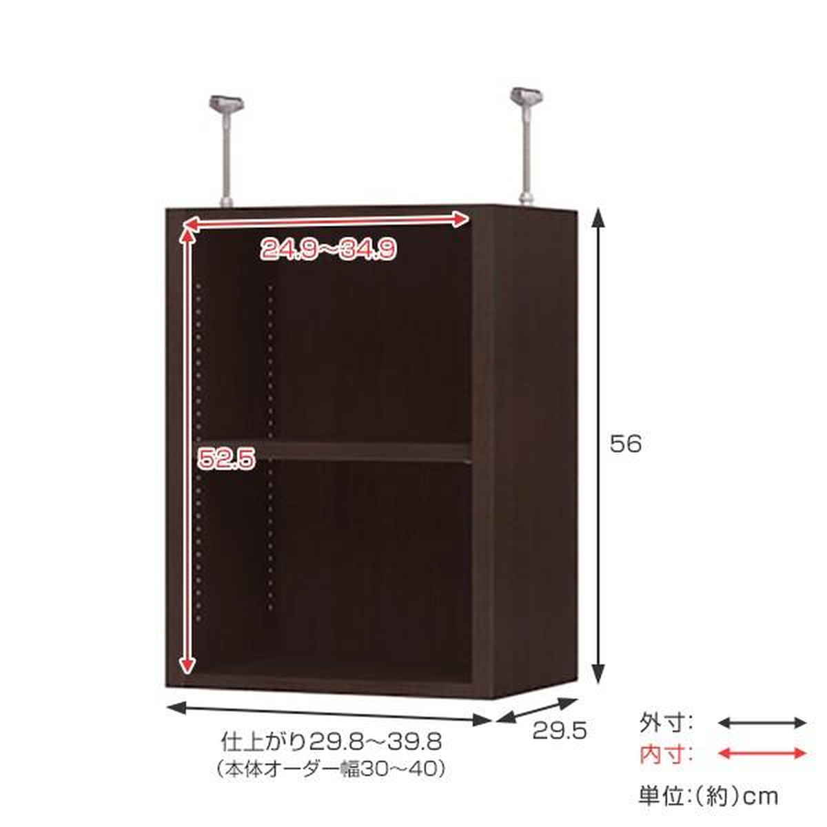 上置き棚 突っ張りタイプ オープス用 Type56 幅30〜40cm ( 送料無料 収納棚 突っ張り 天井突っ張り オーダー セミオーダー ラック 収納ラック 突っ張り棚 シェルフ オープス専用 オフィス家具 サイズオーダー サイズ指定 ) 【3980円以上送料無料】 [3]