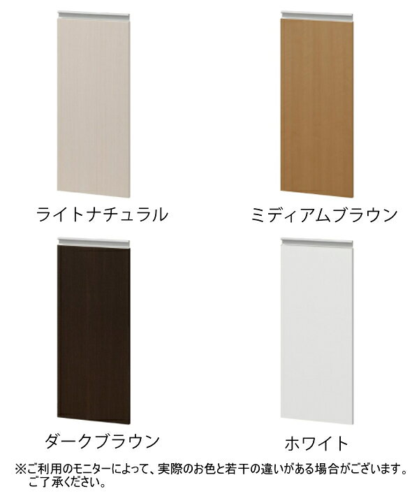 サイズオーダー家具 窓下収納専用扉 プリントタイプ 幅30cm 高さ90-110cm ( 扉 専用扉 追加扉 開き扉 パーツ オプションパーツ オーダーメイド キッチン収納 カウンター下収納 )【3980円以上送料無料】 [3]