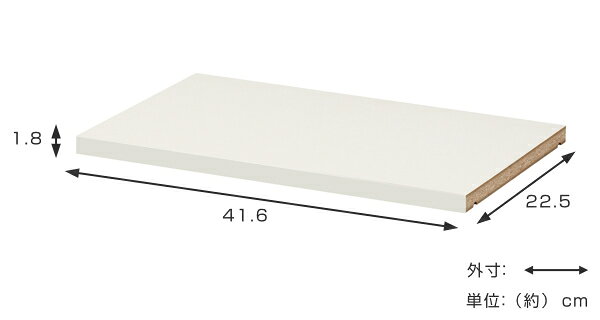 オーダー窓下収納 引き戸タイプ専用 追加棚板 幅41.6cm 本体90cm幅用 ( 棚板 棚 専用棚板 可動棚 パーツ オプションパーツ オーダーメイド キッチン収納 カウンター下収納 )【3980円以上送料無料】 [2]