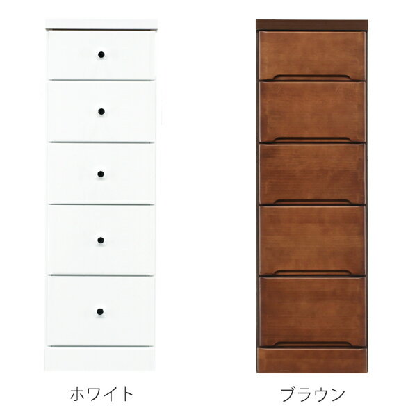 スリムチェスト 5段 すき間収納 引き出し 木製 幅32.5cm ( 送料無料 タンス チェスト ランドリーチェスト 整理タンス 完成品 収納 隙間 すきま 整理 衣類収納 ) 【3980円以上送料無料】 [2]