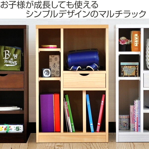 ランドセルラック 幅59.5cm 木製 ラック 教科書 勉強道具 収納 （ ランドセル ランドセル収納 本棚 ランドセル置き 収 colorfulbox-10088842 お弁当グッズのカラフルボックス サンプル画像2