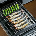 グリルトレー クッキングトレー ワイド 網付き フッ素加工 アルミ製 （ オーブントレー 魚焼きグリル 調理トレー 調理器具 調理道具 調理用品 キッチン用品 キッチン小物 キッチン雑貨 オーブントースター ） 