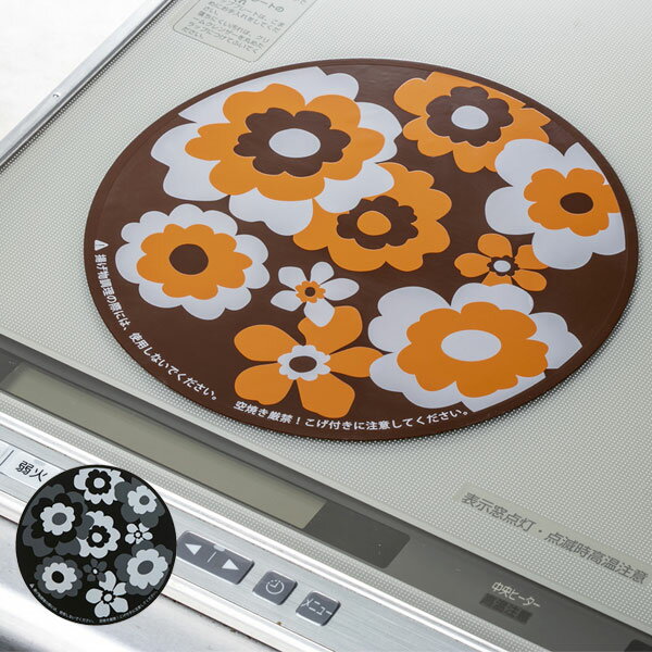 IHマット IHクッキングヒーターマット 直径22cm 花柄 （ ガラス IH保護マット IH用保護マット コンロマット 保護カバー 保護マット IH マット カバー 傷防止 汚れ防止 焦げ防止 コゲ防止 焼け焦げ防止 トッププレート ） 【3980円以上送料無料】のサムネイル
