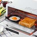 目玉焼きプレート 丸型 2個セット デュアルプラス フッ素加工 日本製 トースタートレー ( クッキングトレー オーブントレー 調理トレー 調理器具 調理道具 ...