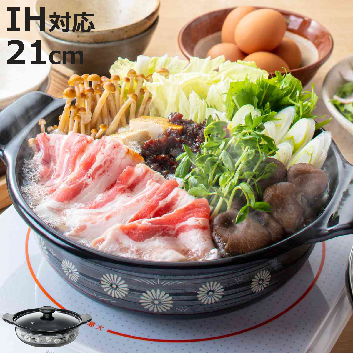 季節鍋 21cm IH対応 ホーロー味わい鍋 飛鳥 ( IH ガス火 対応 ホーロー鍋 鍋 卓上鍋 両手鍋 ホーロー 琺瑯 蓋付き ほうろう鍋 琺瑯鍋 21センチ 1~2人用 ガス火対応 お鍋 おなべ ガラス蓋付き 鍋料理 なべ 琺瑯製品 1人用 2人用 )【3980円以上送料無料】