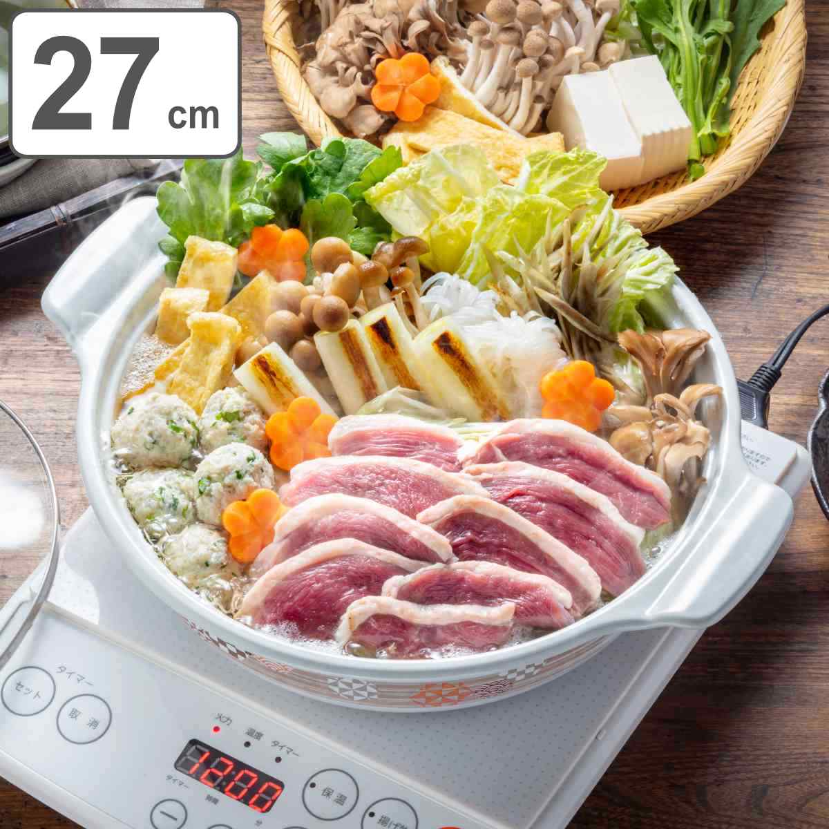 季節鍋 27cm IH対応 ホーロー味わい鍋 花鼓 （ 送料無料 IH ガス火 対応 ホーロー鍋 鍋 卓上鍋 両手鍋 ホーロー 琺瑯 蓋付き ほうろう鍋 琺瑯鍋 27センチ 3～4人用 ガス火対応 お鍋 おなべ ガラス蓋付き 鍋料理 なべ 3人用 4人用 ） 【3980円以上送料無料】