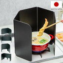 レンジガード フッ素コート ( 2面 3面 5面 伸縮 日本製 コンパクト システムキッチン 置き型 コンロ IH L型 コンロガード 油はね ガード コンロカ...