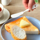 バターナイフ ブラン blanc ステンレス製 ミニ ナイフ ホーロー 日本製 ( 洋食器 カトラリー 琺瑯 白い食器 小さい バター ジャム マーガリン 白 ...