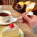 フォーク ブラン blanc ステンレス製 ティーポット ホーロー 日本製 ( 洋食器 カトラリー 琺瑯 白い食器 ケーキフォーク ヒメフォーク 白 おしゃれ ...