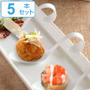 アミューズスプーン ブラン blanc ステンレス製 スプーン ホーロー 日本製 同色5本セット ( 送料無料 豆皿 洋食器 カトラリー 琺瑯 白い食器 前菜 ...