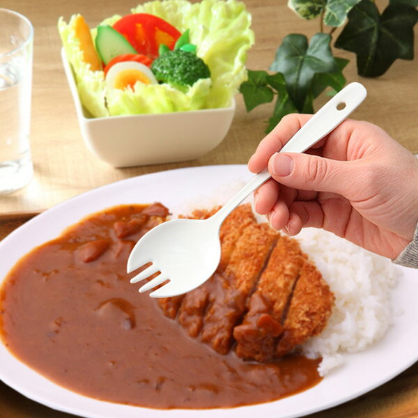 カレースプーン ブラン blanc ステンレス製 カツカレー ホーロー 日本製 （ 先割れスプーン 洋食器 カトラリー 琺瑯 白い食器 スプーンフォーク 白 おしゃれ かわいい ） 