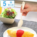 スプーン 19cm ノワ Noix デザートスプーン ステンレス製 ホーロー 日本製 同色5本セット ( テーブルスプーン 洋食器 カトラリー 琺瑯 おしゃれ ...