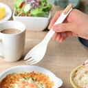 フォーク 18cm メルテ melte ミールフォーク ステンレス製 ホーロー 天然木 日本製 ( 先割れスプーン 洋食器 カトラリー 白 木 琺瑯 スプーンフ...