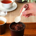 スプーン 11cm セーグル Seigle プチスプーン ステンレス製 ホーロー 日本製 ( ヒメスプーン 洋食器 カトラリー アイボリー ブラウン アイス デ...