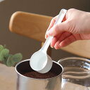 コーヒーメジャーカップ ロング ブラン blanc 計量スプーン ステンレス製 ホーロー 日本製 ( コーヒー スプーン 計量 10g コーヒーメジャー 琺瑯 ...