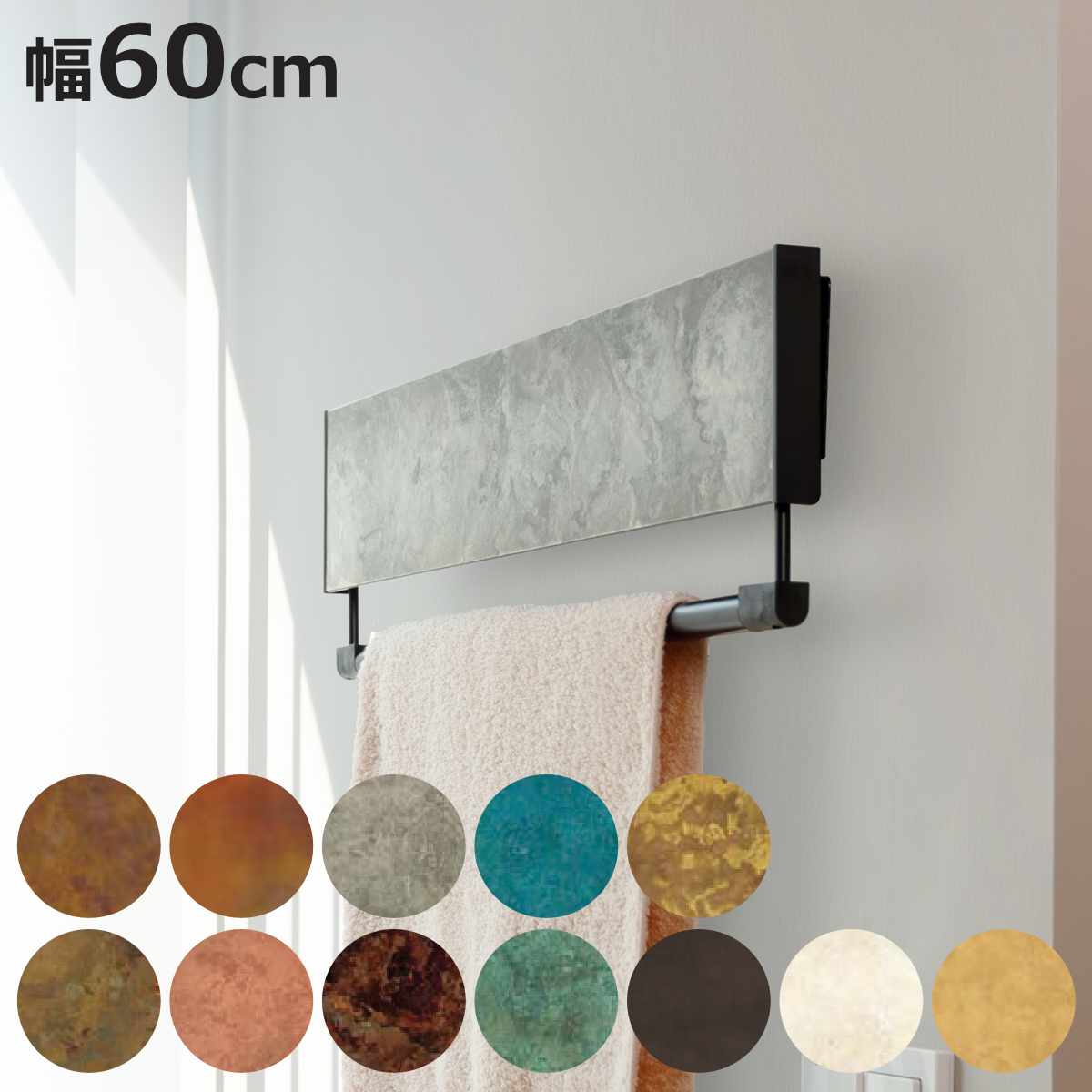 室内物干し DRY・WAVE インテリアハンガー プレミアム 幅60cm ( 衣類掛け インテリア ハンガー 展開式 ドライ・ウェーブ 日本製 インテリア物干し...