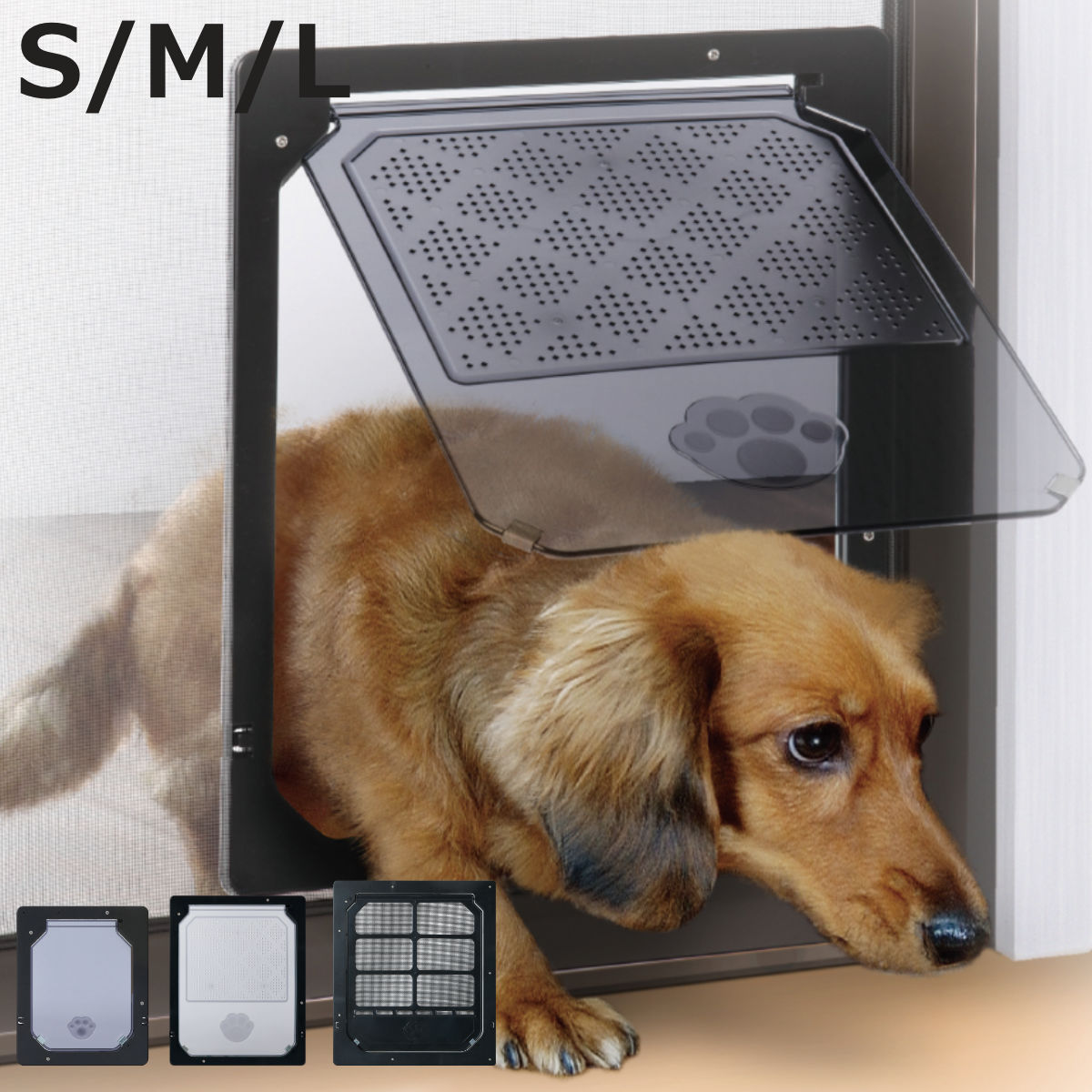 ペットドア 網戸 犬猫出入口 中型犬 小型犬 猫 （ キャットドア 網戸用 出入り口 犬 ペット 取り付け 簡単 後付け 入口 出口 ドア 扉 磁石 便利 ペットグッズ ペット用品 ）【3980円以上送料無料】