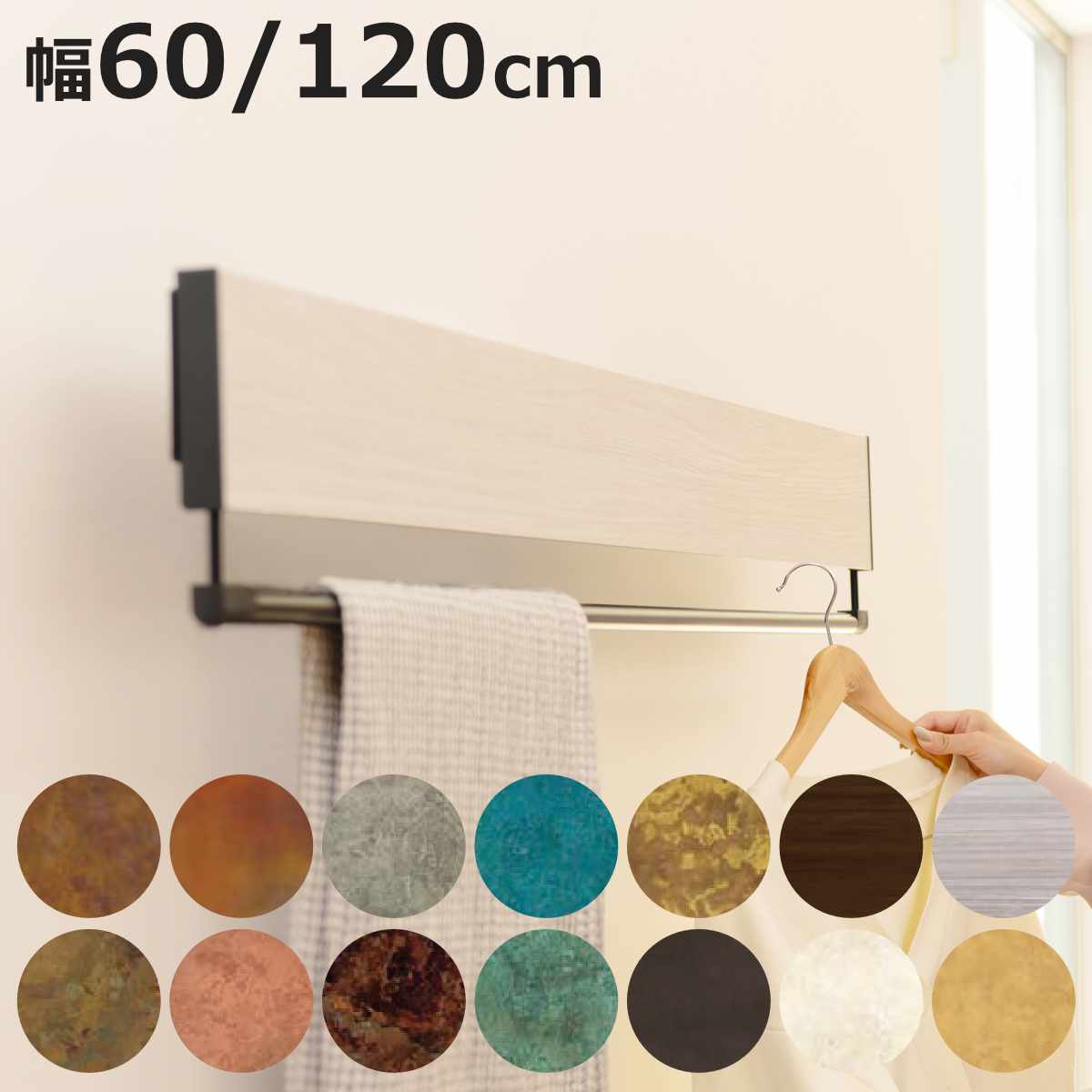 室内物干し DRY・WAVE インテリアハンガー スタンダード プレミアム 幅 60cm 120cm ( 衣類掛け インテリア ハンガー 展開式 ドライ・ウェー...