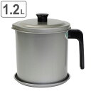 オイルポット 1.2L トルネオ フッ素オイルポット 受け皿付き ( 油こし器 油用ポット オイルストッカー こし網付き 網皿付き 注ぎ口付き 取っ手付き 1....