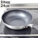 フライパン 24cm 深型 IH対応 霞 日本製 ( ガス火対応 オール熱源対応 いため鍋 金属ヘラOK ふっ素加工 軽い 国産 炒め鍋 24センチ フッ素加工 フッ素コーティング アルミ製 軽量 シリコンハンドル )【3980円以上送料無料】